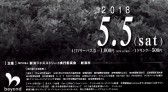 0420_seigaku02