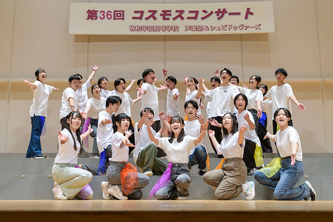 混声合唱部＞ 第36回コスモスコンサート開催報告「路～いつまでも歩き