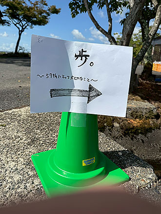 shuyokai_2nen13