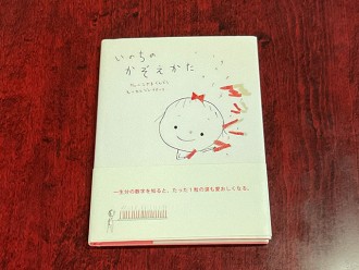 0709_tosho05