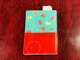 0709_tosho07
