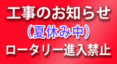 koji_sum_eye