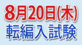 tenpen_eye