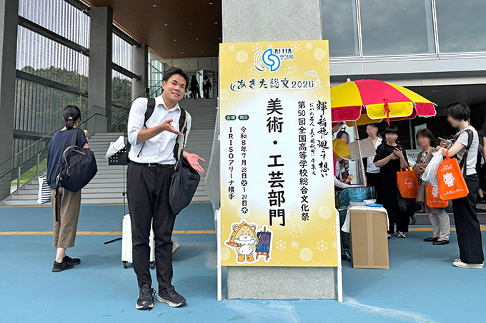 akita_sobun01