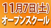 11OS_eye_02