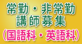 kokugoka_eigoka