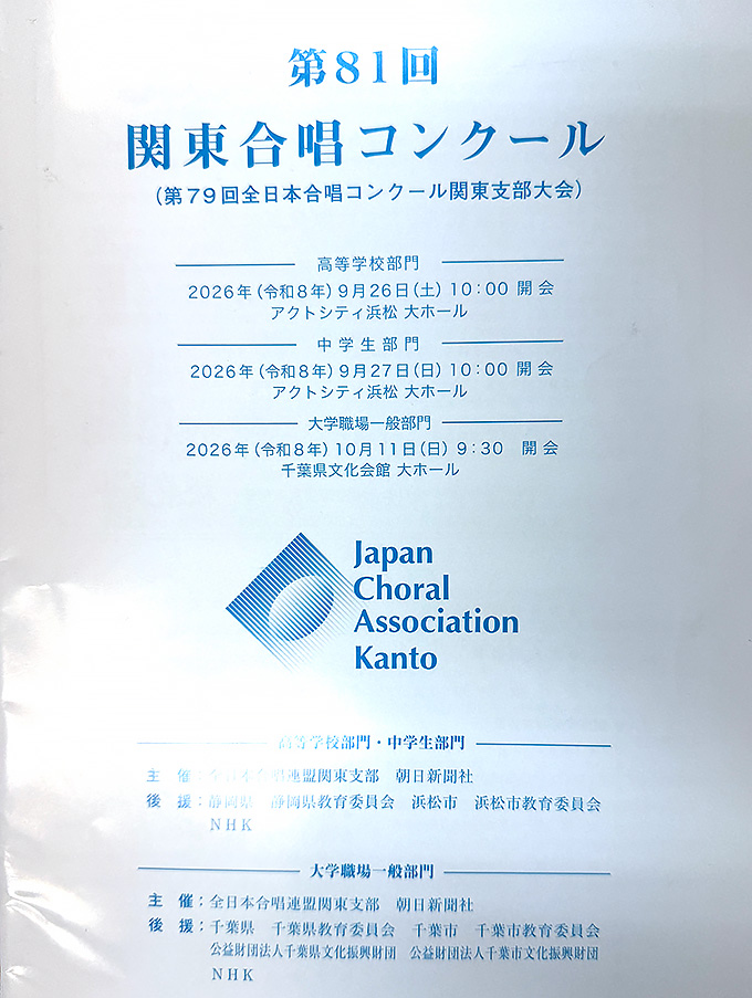 seigaku02
