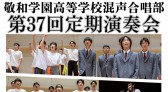 seigaku04